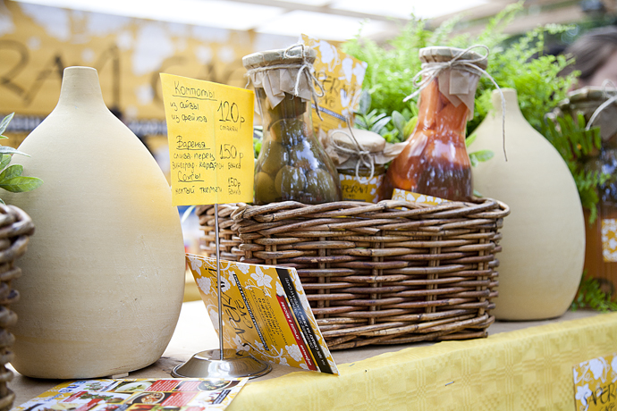 "Праздник еды" в парке Горького (фото 16)