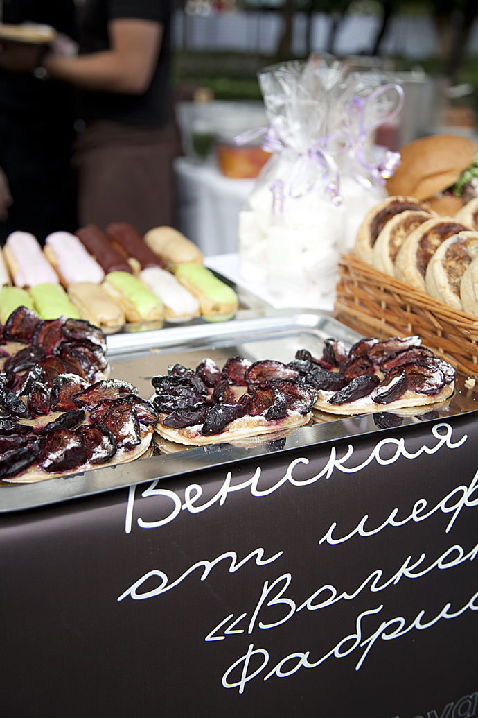 "Праздник еды" в парке Горького (фото 27)