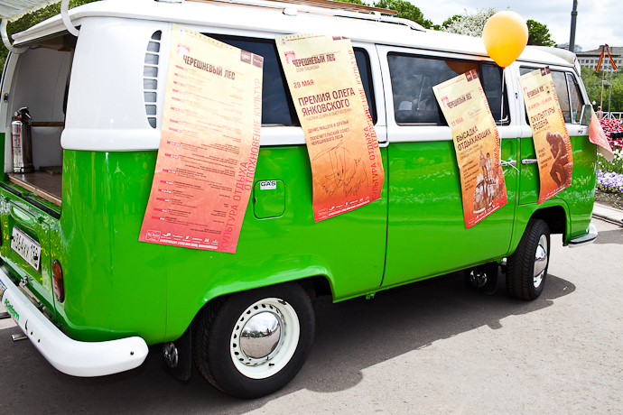 Посадка черешневого леса в парке Горького (фото 20)