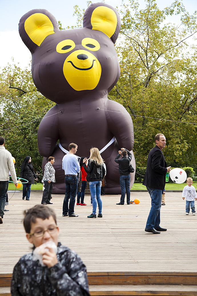 День города в парке Горького (фото 10)