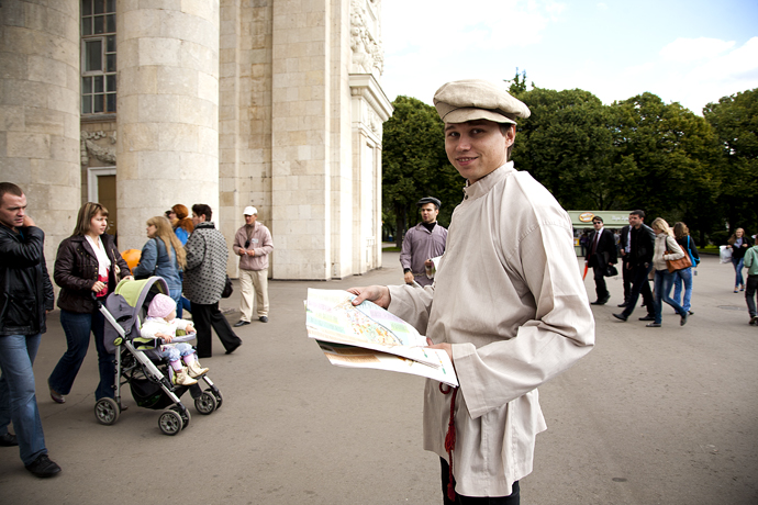 День города в парке Горького (фото 1)