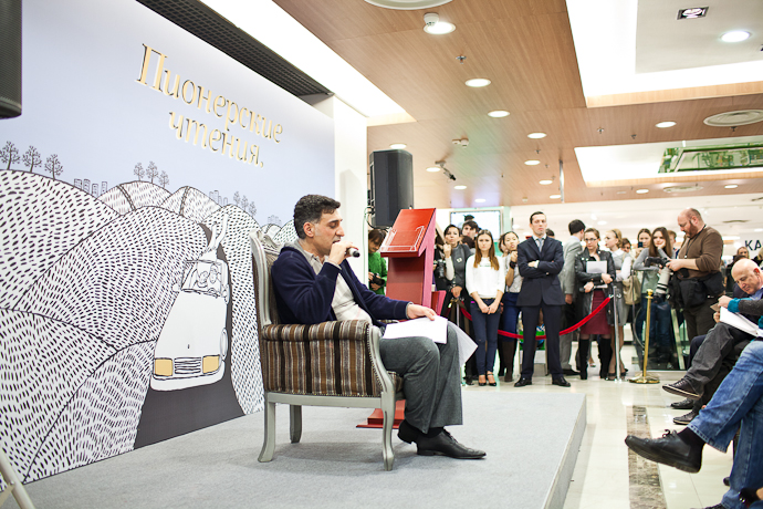 "Пионерские чтения": как это было (фото 18)