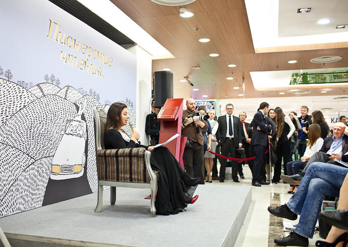 "Пионерские чтения": как это было (фото 21)