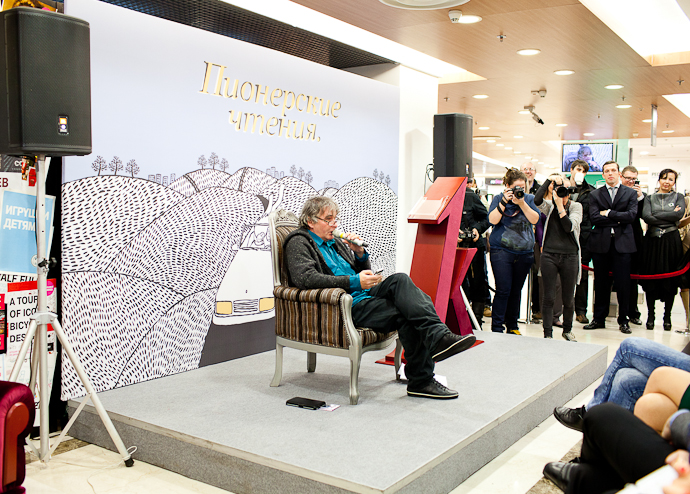 "Пионерские чтения": как это было (фото 25)