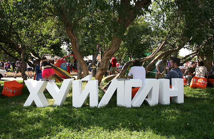 Faces & Laces 2012 в парке Горького (фото 34)