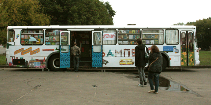 Bookmarket в парке Горького (фото 7)