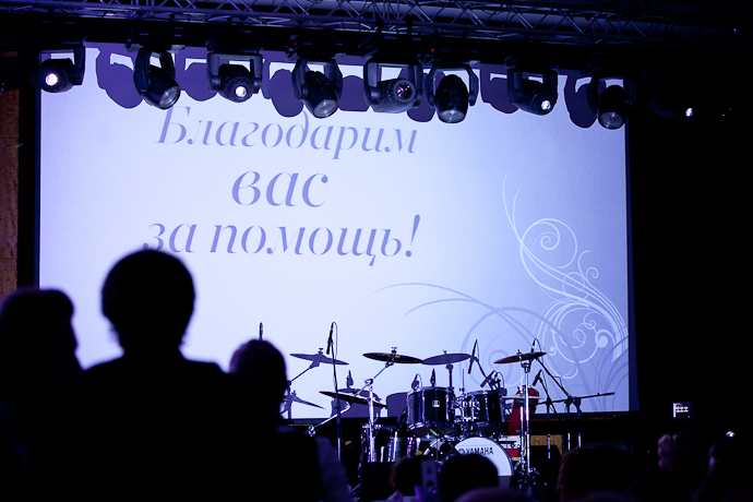 Благотворительный аукцион Harper's Bazaar (фото 72)