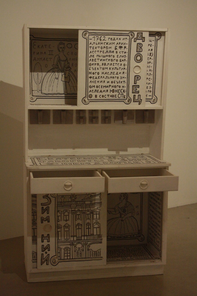 Винзавод: биеннале современного искусства (фото 4)