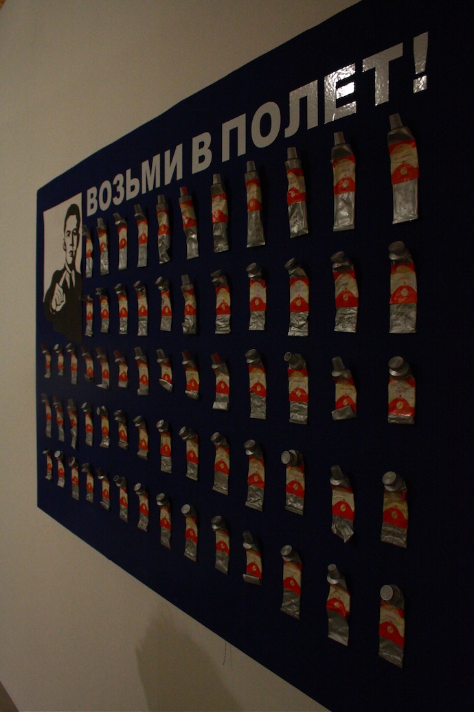 Винзавод: биеннале современного искусства (фото 3)