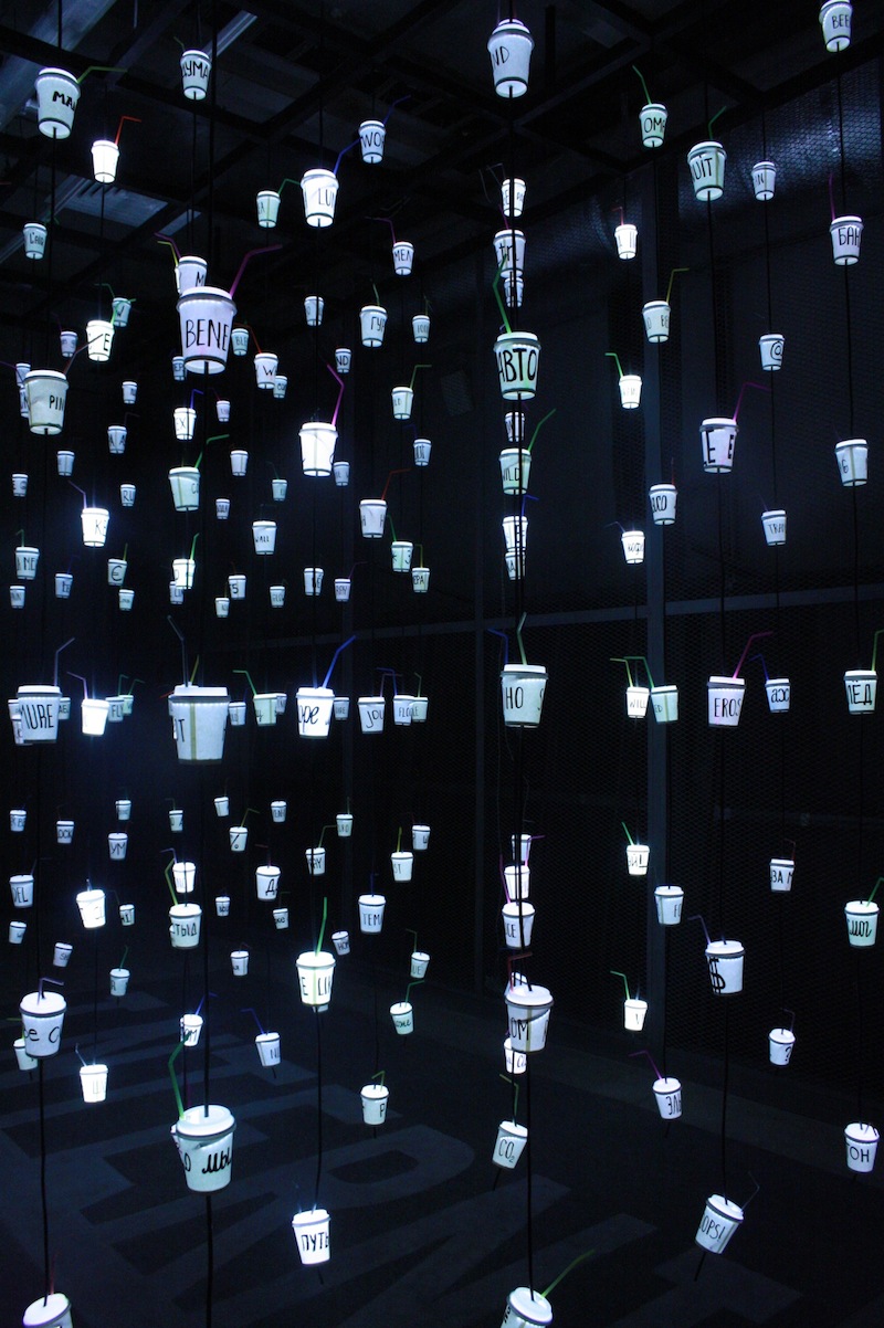 Открытие Moscow Design Week (фото 16)