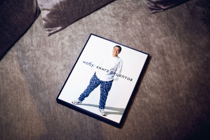 Ужин с Нобу Мацухиса в ресторане Nobu (фото 17)