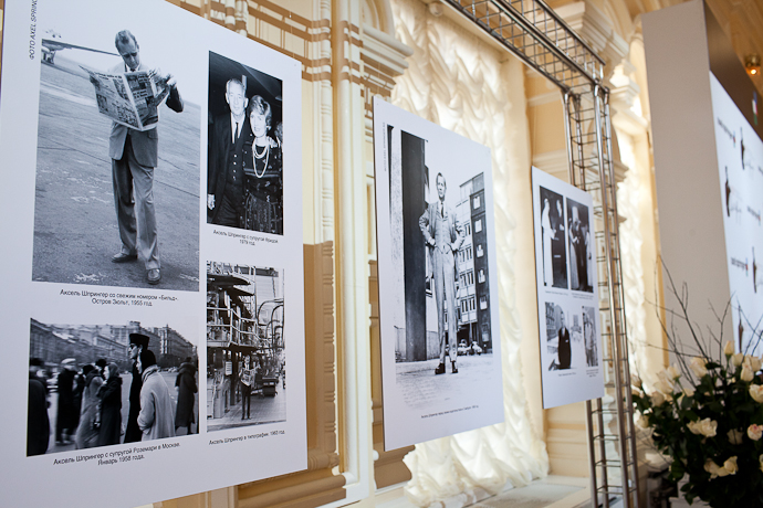 Прием издательского дома Axel Springer Russia (фото 3)