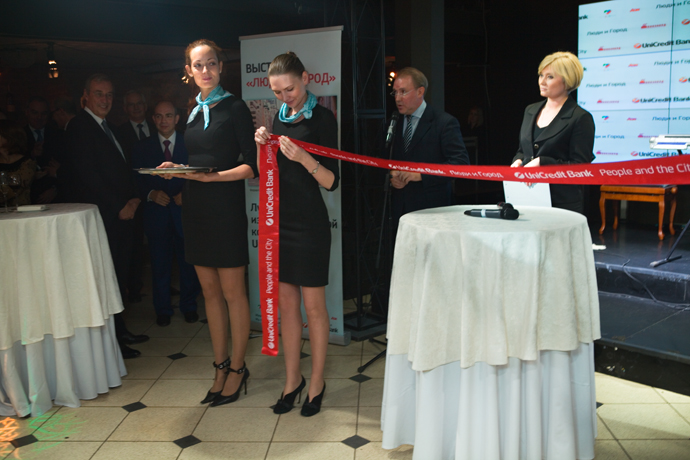 "Люди и Город" (фото 3)