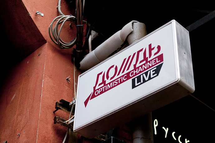 "Парфенов и Познер": впервые в эфире (фото 3)