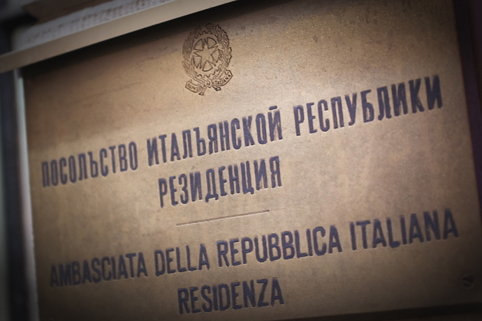 Награждение Аллы Вербер в посольстве Италии (фото 21)