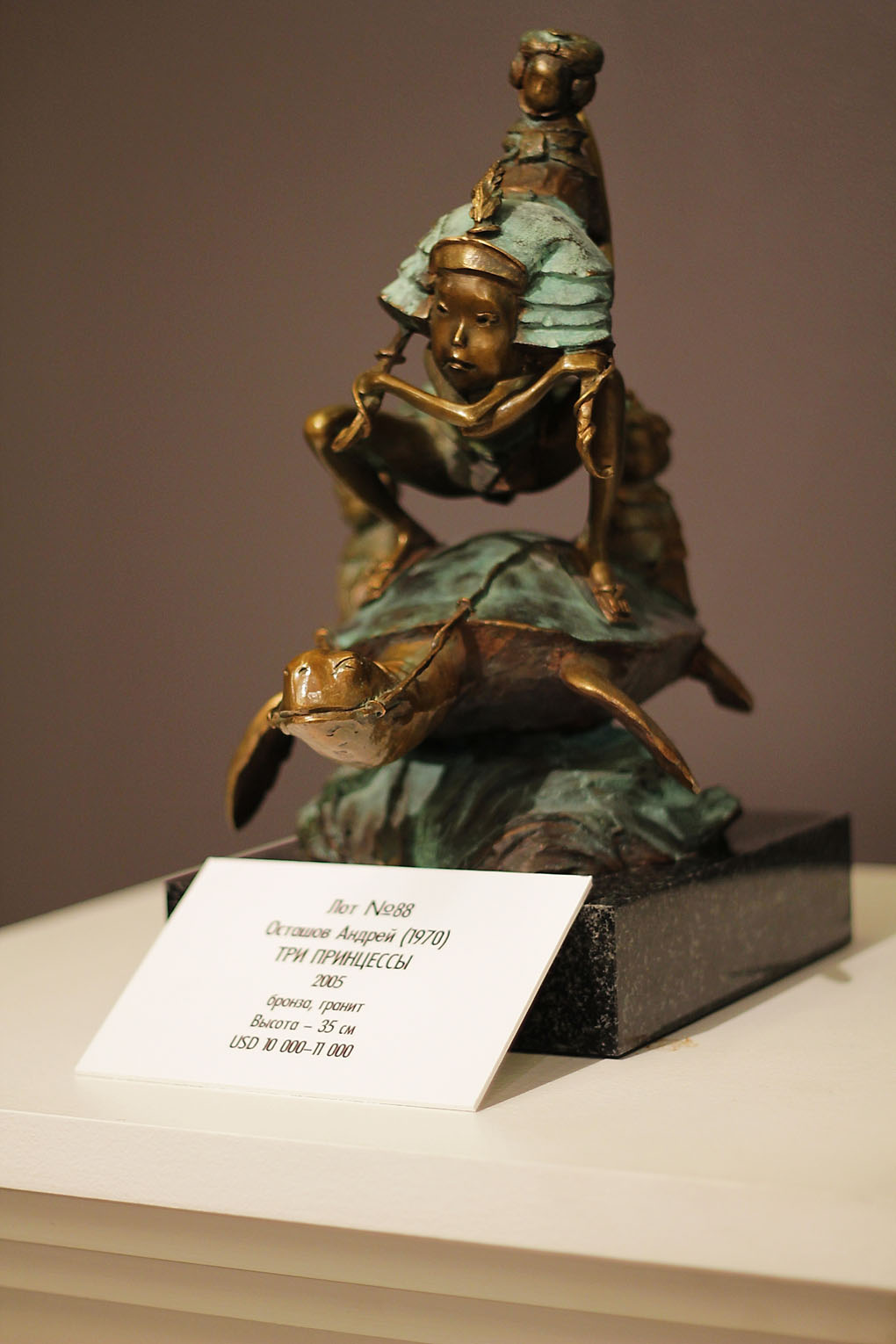 Аукцион русского искусства XIX-XXI веков (фото 11)