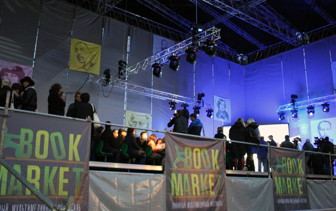 Bookmarket в парке Горького (фото 9)