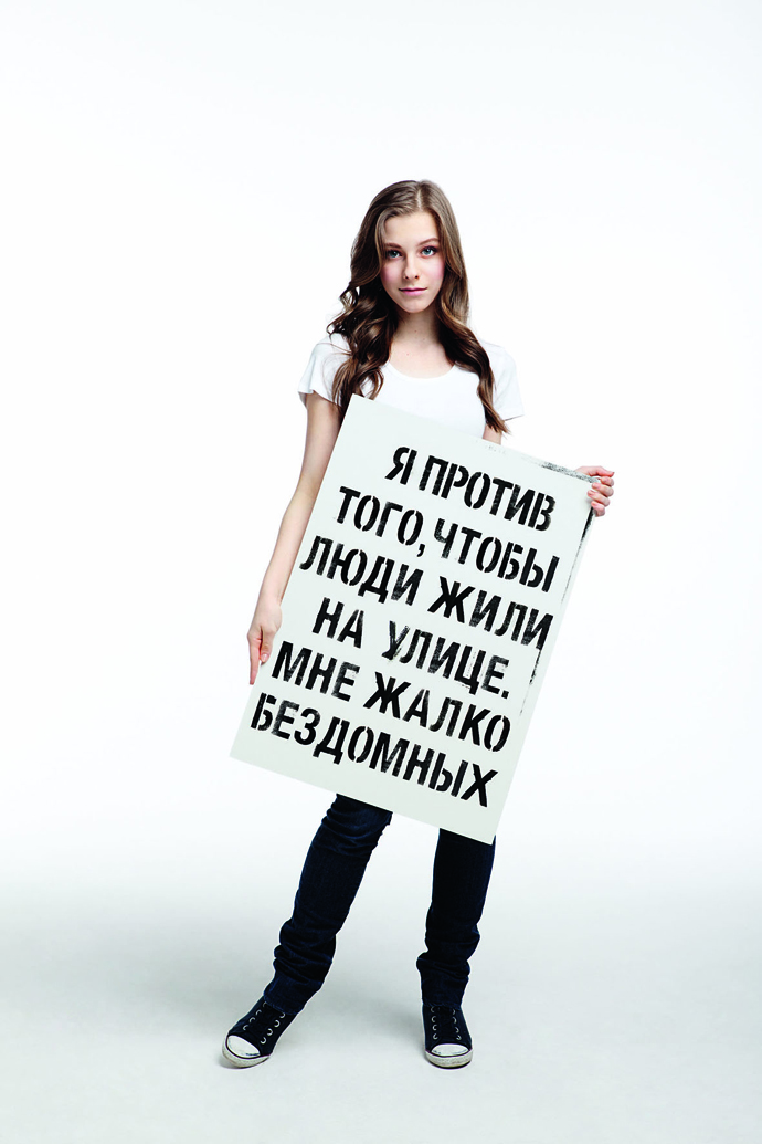 "Я против!" Ильи Вартаняна для Harper's Bazaar (фото 8)