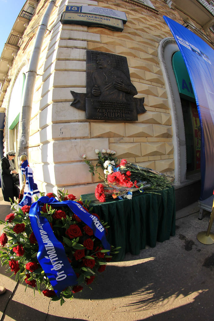 Открытие памятной доски в честь Льва Яшина (фото 7)