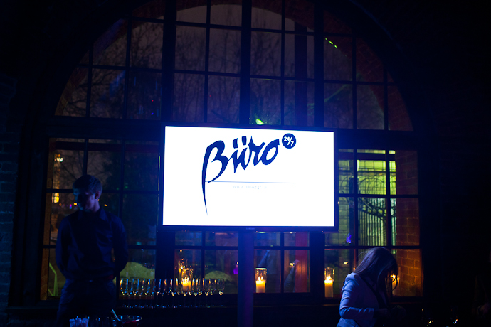 Afterparty фестиваля Cycles & Seasons by MasterCard (фото 1)