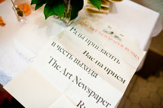 Презентация The Art Newspaper Russia (фото 29)