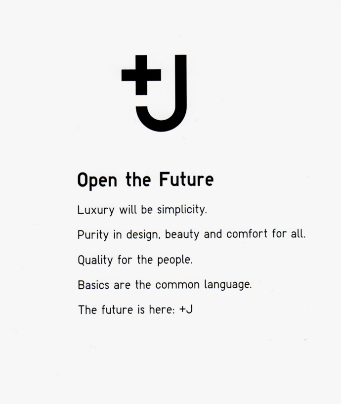 Жиль Зандер больше не с Uniqlo (фото 1)