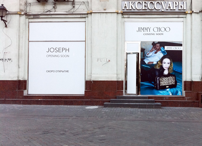 Самые ожидаемые открытия осени 2011 (фото 1)