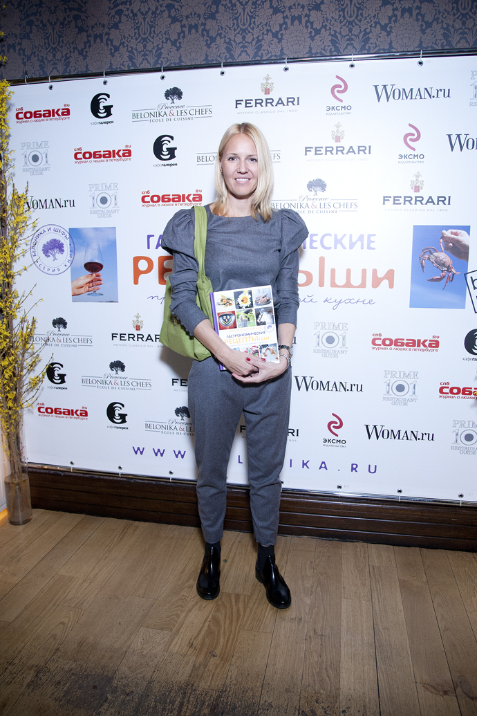 Презентация книги Ники Белоцерковской (фото 2)