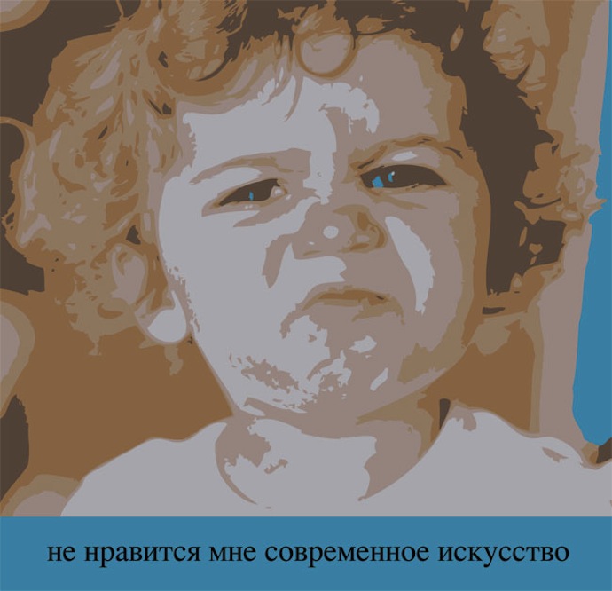 "Айдан" подсчитала выручку от "Арт Москвы" (фото 2)