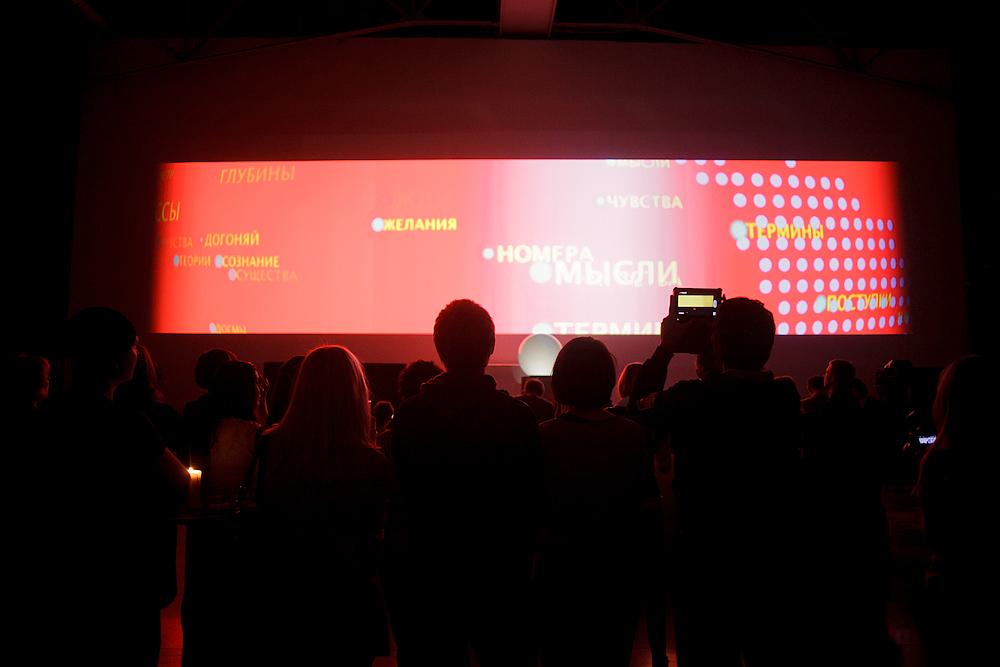 Это не журнал и не приложение. Это — "М_сли"! (фото 6)