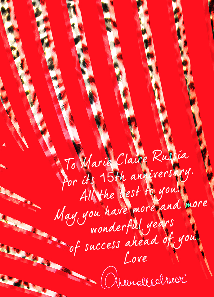 Дизайнеры поздравили Marie Claire с юбилеем (фото 1)