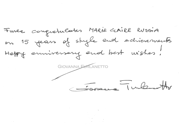 Дизайнеры поздравили Marie Claire с юбилеем (фото 7)