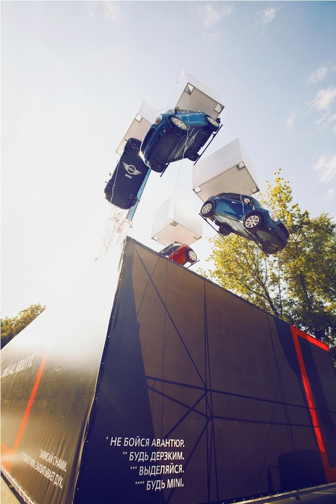 Автомобили MINI парят над Москвой (фото 1)