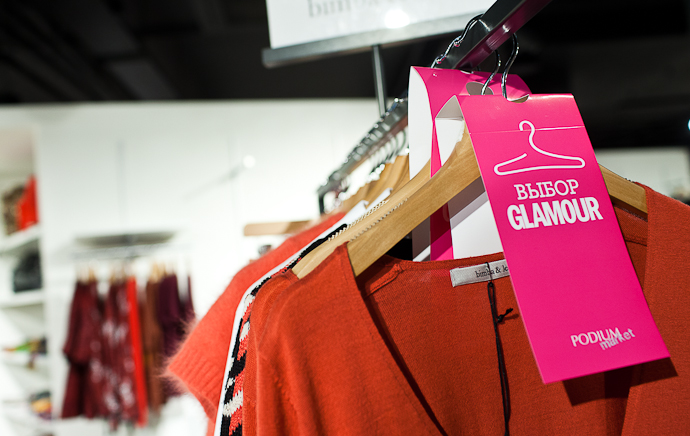 Старт недели шопинга журнала Glamour (фото 11)