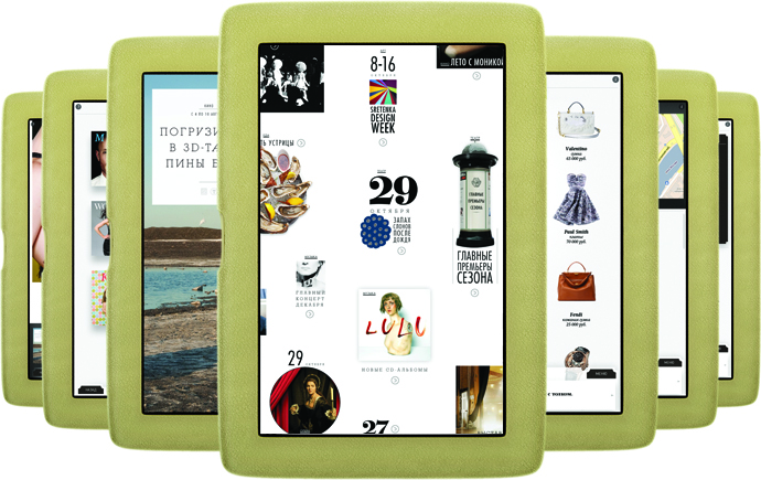 Это не журнал и не приложение. Это — "М_сли"! (фото 1)