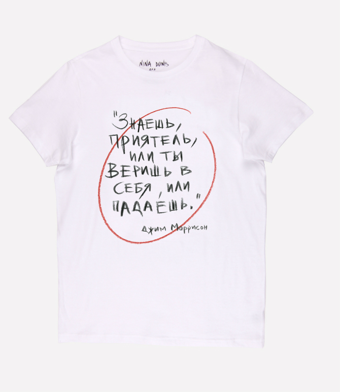 Nina Donis создали коллекцию для "ТВОЕ" (фото 1)