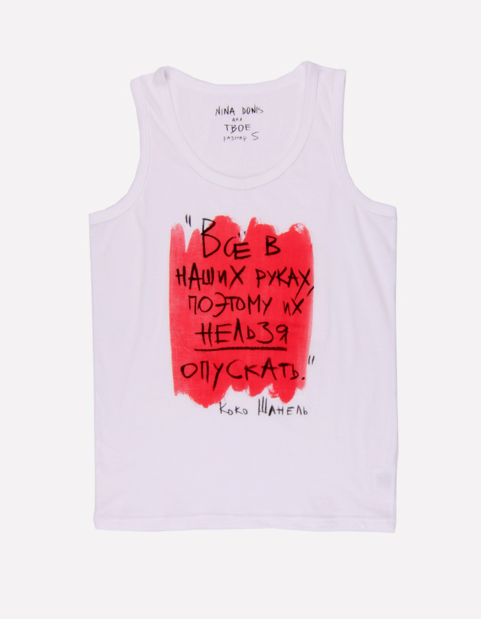 Nina Donis создали коллекцию для "ТВОЕ" (фото 2)