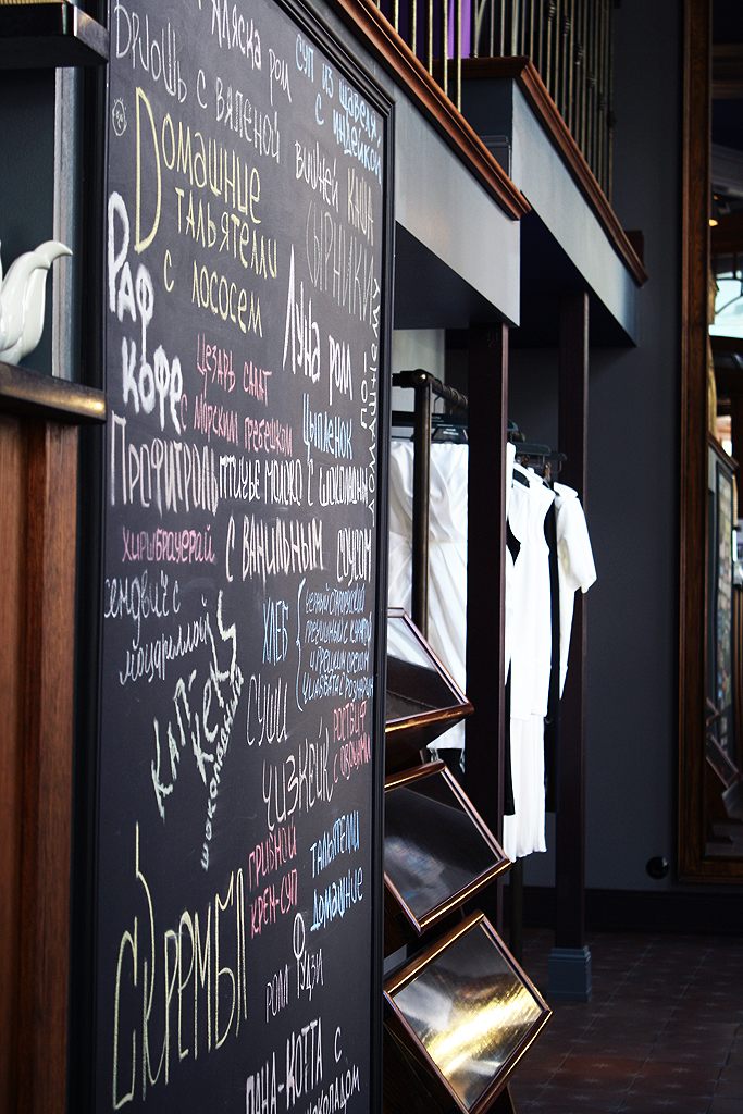 Cup & Cake у Алены Ахмадуллиной (фото 2)