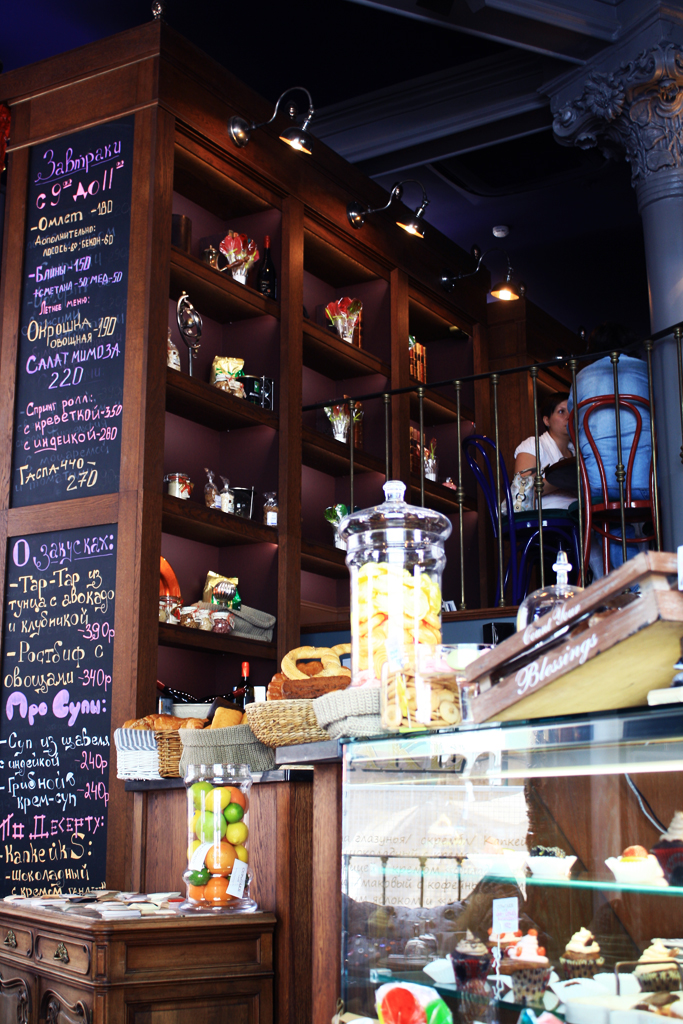 Cup & Cake у Алены Ахмадуллиной (фото 5)