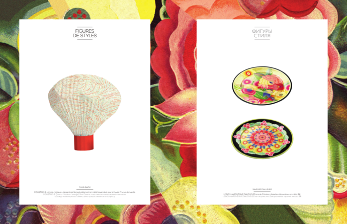 Le Bon Marche отмечает 160-летие (фото 3)