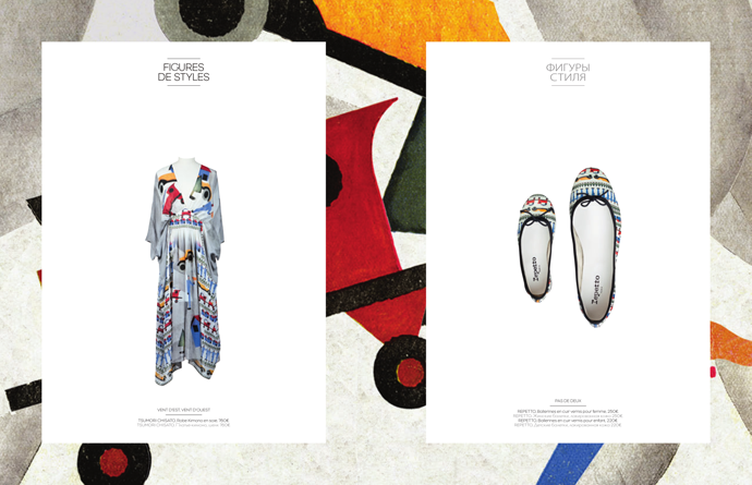 Le Bon Marche отмечает 160-летие (фото 7)