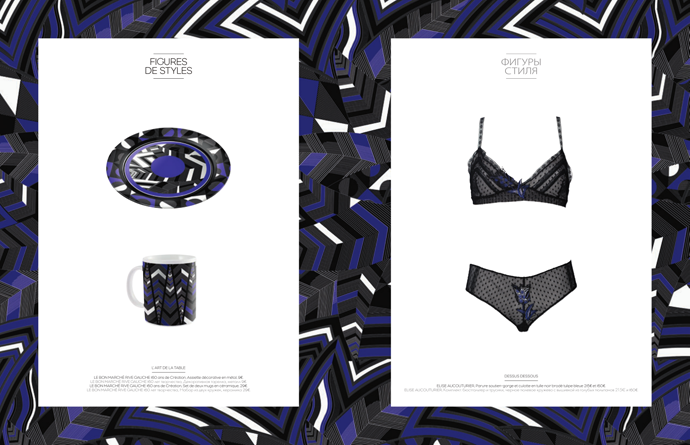 Le Bon Marche отмечает 160-летие (фото 10)