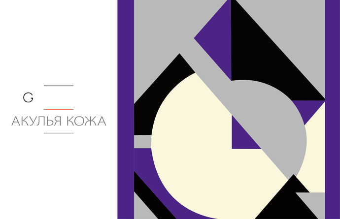 Le Bon Marche отмечает 160-летие (фото 11)