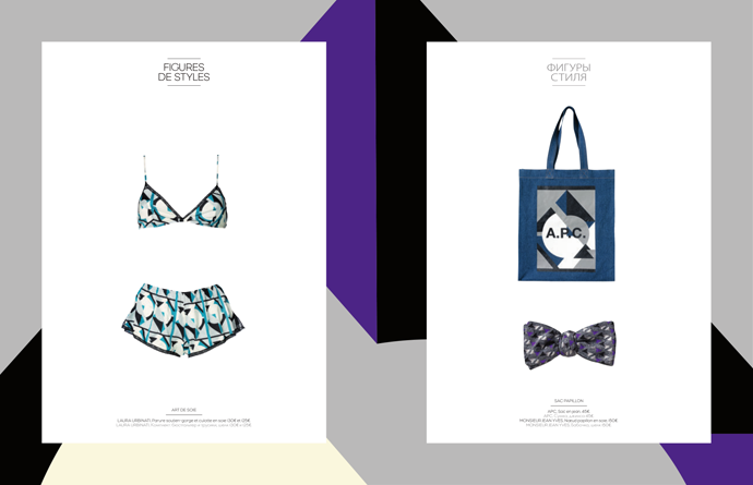 Le Bon Marche отмечает 160-летие (фото 12)