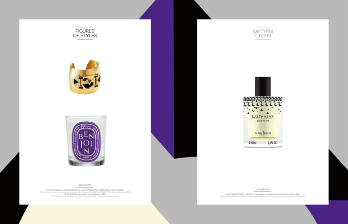 Le Bon Marche отмечает 160-летие (фото 13)