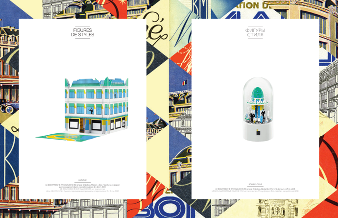 Le Bon Marche отмечает 160-летие (фото 15)