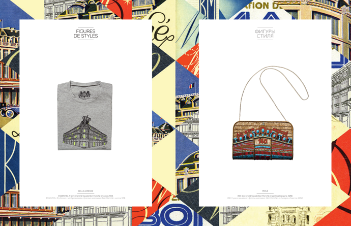 Le Bon Marche отмечает 160-летие (фото 16)