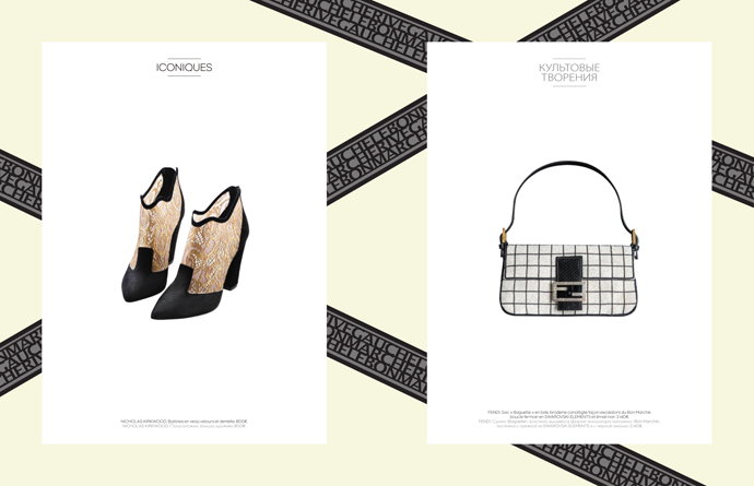 Le Bon Marche отмечает 160-летие (фото 17)