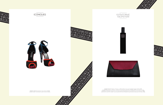 Le Bon Marche отмечает 160-летие (фото 19)