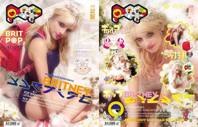 Суперплоскость и гиперсексуальность Мураками (фото 11)